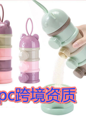 Baby Four-Layer Milk Powder - Independent Layered Milk Powde