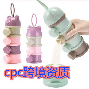 Baby Four-Layer Milk Powder - Independent Layered Milk Powde