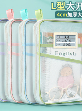 Subject sorting bag File bag Test paper book storage bag