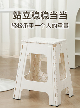 49cm high plastic folding stool living room dining table cha