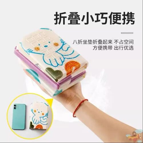Outdoor folding small cushion, camping, waterproof and moist