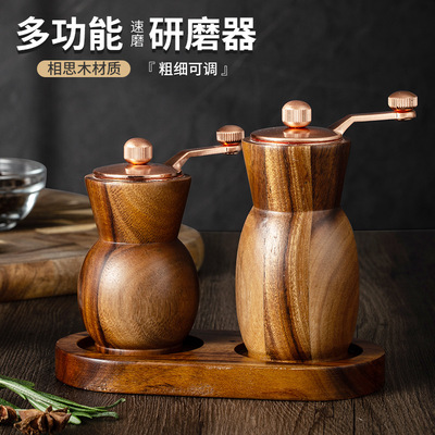 Acacia pepper grinder, grinding bottle, Western pepper