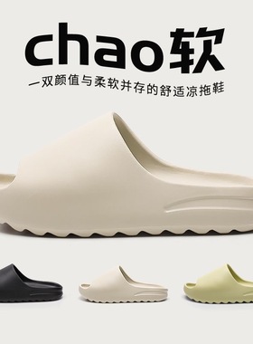 Slippers - Male - Summer Slippers - Female