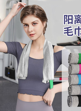 Superfine fiber quick-drying sports towel, water-absorbing