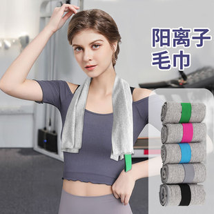 Superfine fiber quick-drying sports towel, water-absorbing