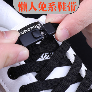 No need to tie shoelaces, lazy children's elastic band