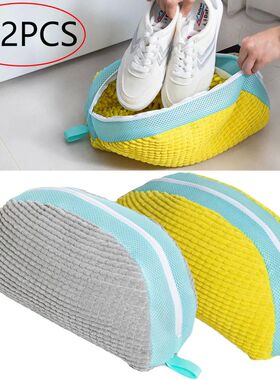 NEW 1/2PCS Dumpling Washing Shoes Bag Cotton Laundry Fluffy