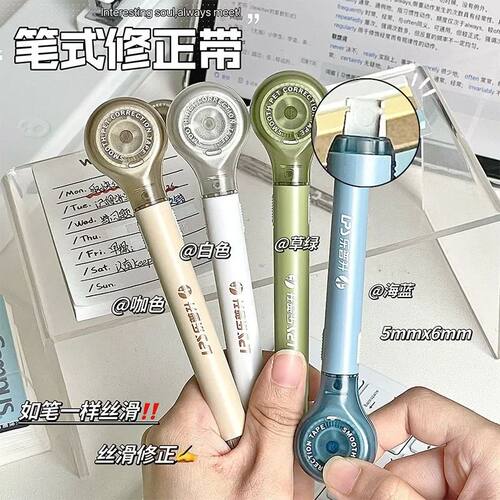 Cute Creative Pen Shape Correction Tape Colorful Corrector T