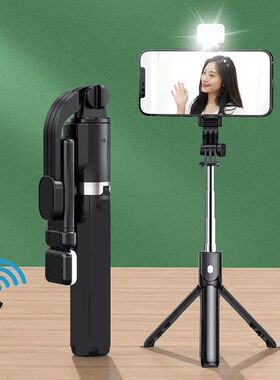 Portable Bluetooth Selfie Stick Retractable Multifunctional