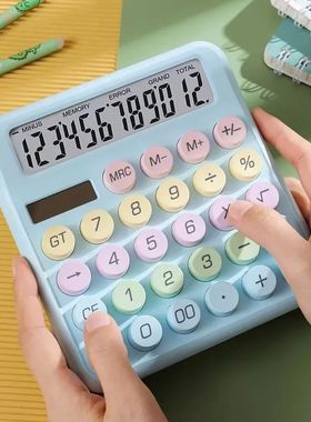 Dopamine Candy Colored Desktop Calculator, High Beauty, Offi