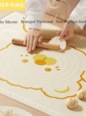 Cooker King 60/70/80cm Kneading Pad Thickened Food Grade Sil