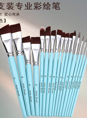 17 sets of color brush brushes, hook and loop pens