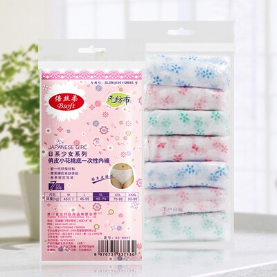 7PCS/Set Women Disposable Cotton Underwear Travelling Postpa