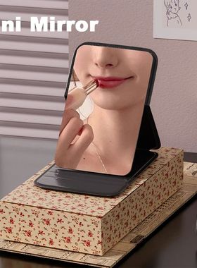 Women Portable Pocket Makeup Mirror Folding Solid Color Sing