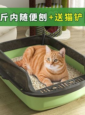 Cat litter box - semi-enclosed - fully open猫砂盆