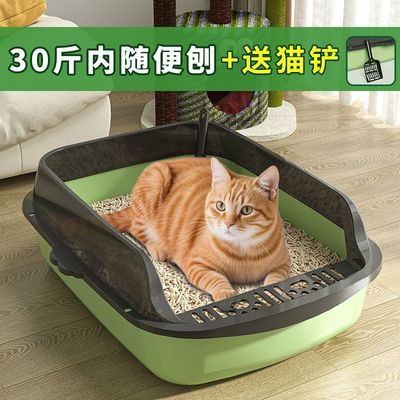 Cat litter box - semi-enclosed - fully open猫砂盆
