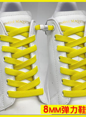 Elastic lazy summer elastic shoelace buckle free fastening