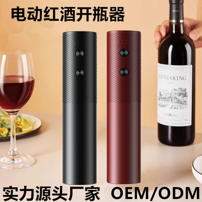 Electric wine opener