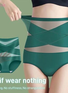 Women's highwaisted postpartum silk pants with abdominal lif