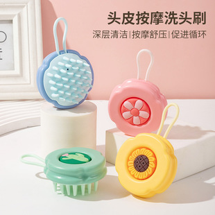 Sud Silicone Body Scrub Shower Bath Brush More Hygienic Lath