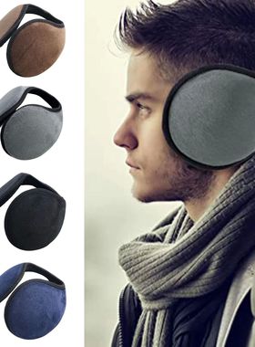 Unisex Foldable Winter EarMuffs Earmuffs In Winter Cold Weat