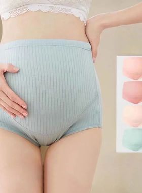 Cotton Maternity Clothings High Waist Pregnant Intimates Bel