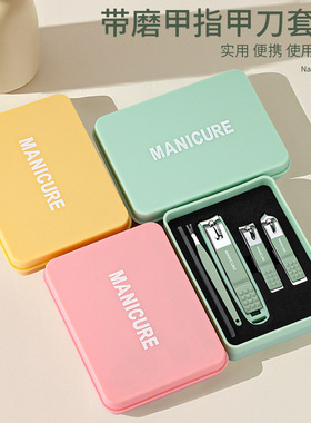 Nail clippers A complete set of nail clippers and nail trimm