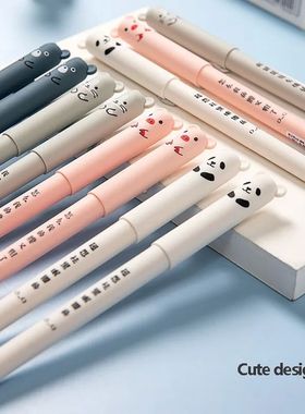 Kawaii Erasable Pens Set Back To School Supplies 0.38 mm Gel
