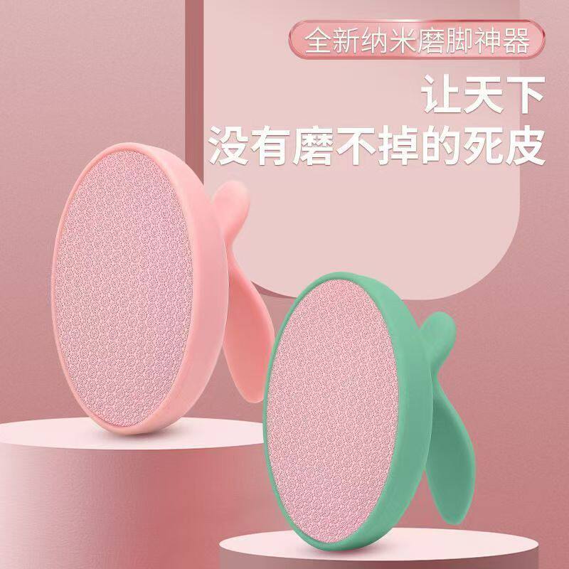 Rubber footboard, Rub the heel, Pedicure stone, Remove dead