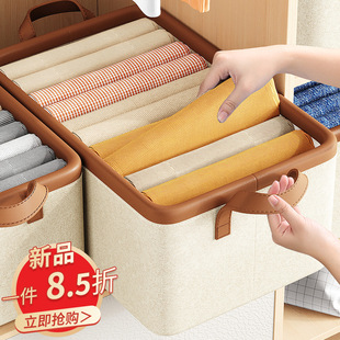 Clothing storage box / Wardrobe multi-level storage box