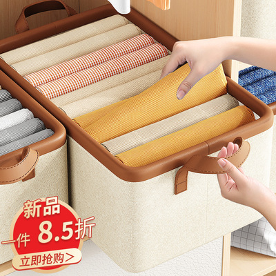 Clothing storage box / Wardrobe multi-level storage box