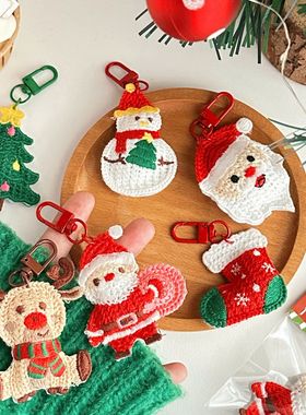 2Pcs Christmas Decoration Weaving Pendant Girl Keychain Vers