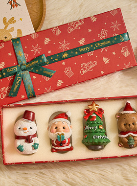 Christmas gift box gifts, children's small gifts