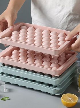 1Pc 3D Round Ice Cube Tray with Lid Plastic Diamond Spherica