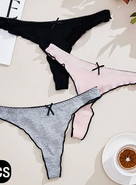 3Pcs Women's Thong Low-rise Panties Solid Color Cotton Linge