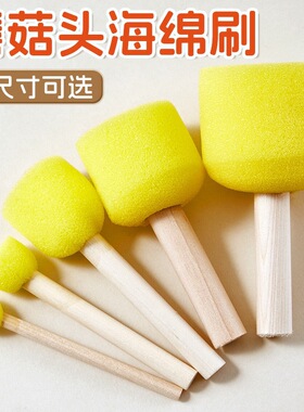Children's Painting Mushroom Head Sponge Seal