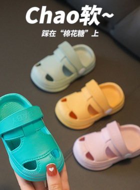 Ultra-soft sole summer cute baby children's porthole sandals