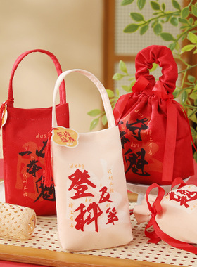 Gift packaging bag, school season gift bag, tote bag