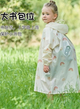 Children's raincoat thin waterproof clothing for students