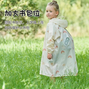 Children's raincoat thin waterproof clothing for students