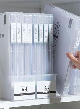 A4 Document Storage Box Transparent Portable Test Paper Orga