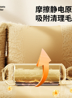 Pet brush Electrostatic clothes sheets hair removal pet supp