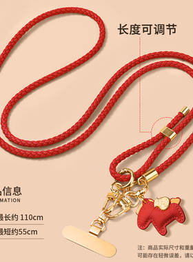 Leather phone strap can be worn on the shoulder, back, and
