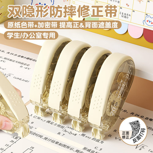 Invisible correction tape with large capacity correction tap