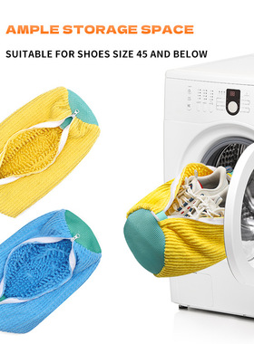 Washing machine shoe bag Shoe anti-deformation washing洗鞋带