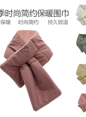 Warm Scarf Fashion Solid Color Men's and Women's Lamb Fleece
