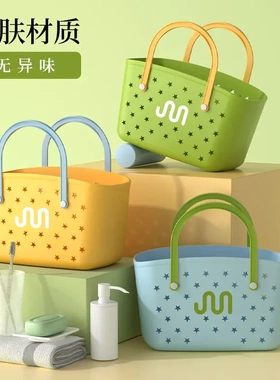 Bath basket for carrying around. Hand-held. Storage baske