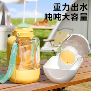 Large capacity outdoor kettle, pet dog water cup, accompanyi