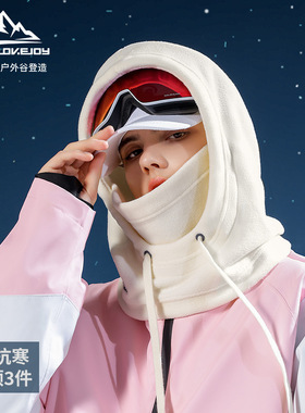 Skiing headgear, windproof and warm face mask
