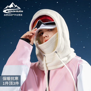 Skiing headgear, windproof and warm face mask